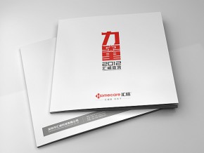 王子電下品牌VI設計